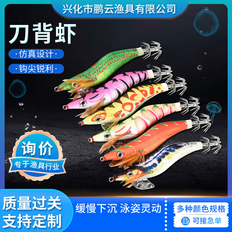 Bıçaklı Kalamar Zokası Yemleri - Fishing Lure Blade Bait incelemesi ve fiyatı